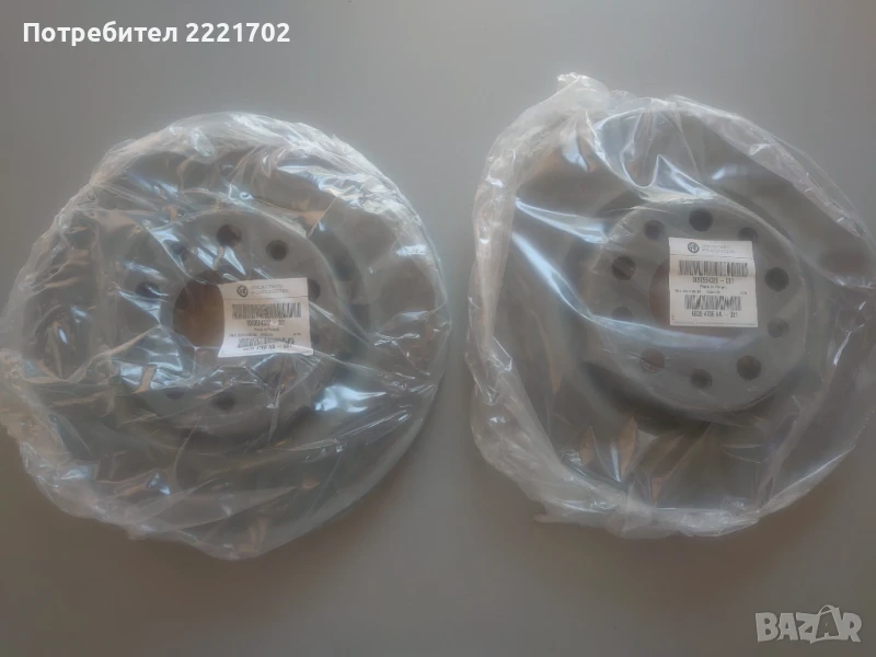 Оригинални задни спирачни дискове за Alfa Romeo Giulia, Stelvio 2,0 Turbo 2,2 Multijet , снимка 1