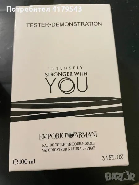 Emporio Armani Stronger With You Intensely , снимка 1