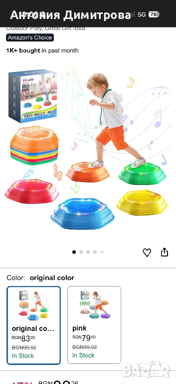 Нов! Игрален комплект Ecoiffier Abrick - Влакова композиция с животни  Влакчето на Ecoiffier е с 3 с, снимка 1