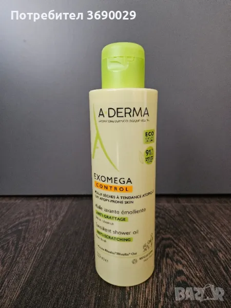 A-derma Exomega Control Емолиентно душ-олио за суха и атопична кожа, 500мл. , снимка 1