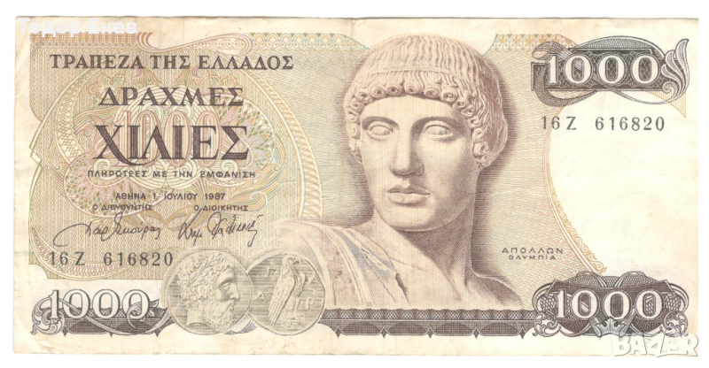 Greece-1000 Drachmes-1987-P# 202a-Paper, снимка 1