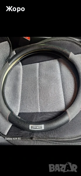 Протектор за волан SPARCO, снимка 1