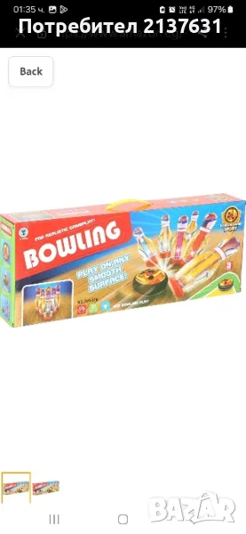 ДЕТСКА ИГРА  BOWLING , снимка 1