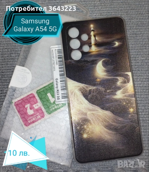 Силиконов гръб и стъклен протектор в комплект за Samsung, IPhone, снимка 1