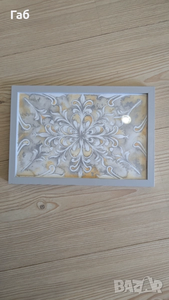 Уникална авторска картина арабеска, акварел, стил барок, бохо, снимка 1