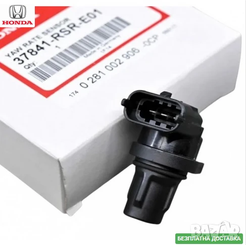 Датчик положение на разпределителния вал 37841-RSR-E01 Honda, снимка 1