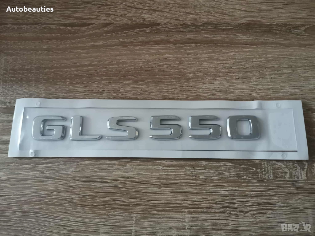 сребрист надпис Mercedes Benz GLS 550, снимка 1
