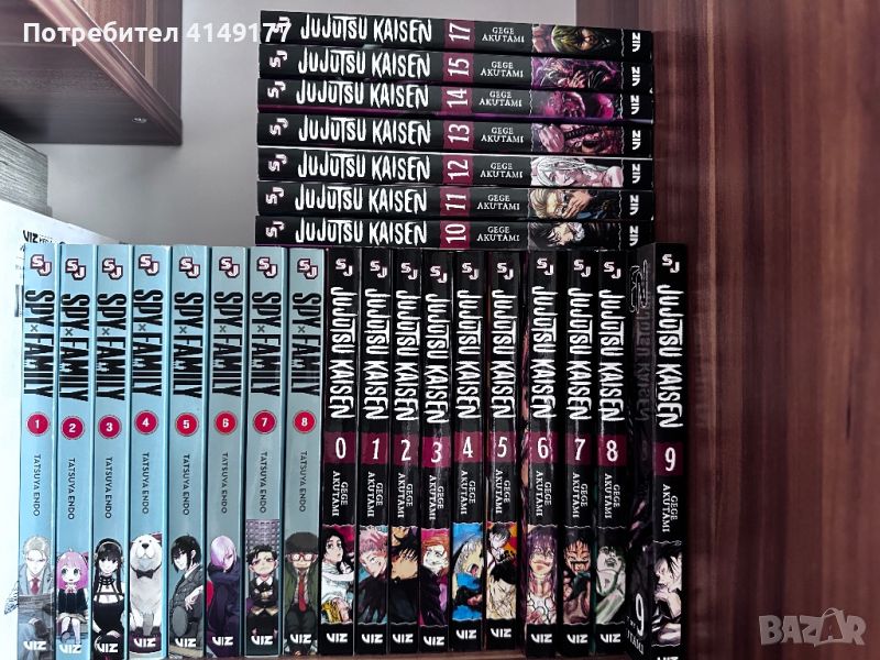 Manga: Jujutsu Kaisen, Spy x Family, Chainsaw Man, снимка 1
