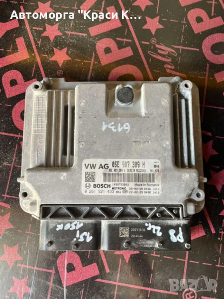 05E907309H компютър за двигател Volkswagen Passat 8 2022г. 1.3i, снимка 1