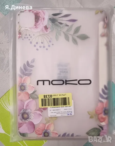 Кейс за iPad 11 pro, снимка 1