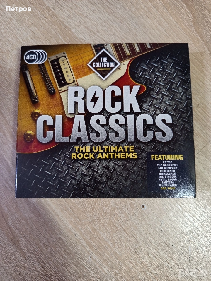 СД-Дискове"Rock Classics"(4,CD), снимка 1