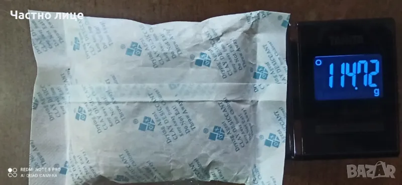 десикант, снимка 1