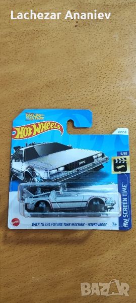 Hot Wheels - Back To The Future Time Machine - Hover Mode, снимка 1