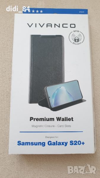 Нови калъфи за мобилни телефони Samsung  Note 20, S20+   , снимка 1