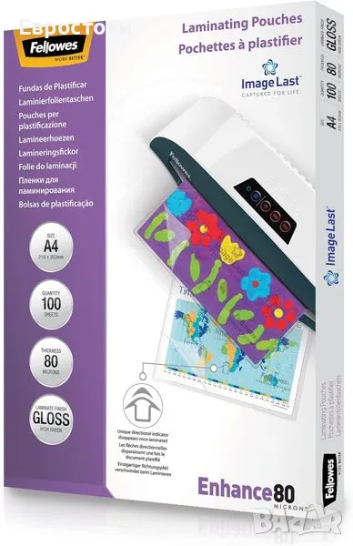 Fellowes A4 Laminating Sleeves, гланцово покритие, 100 листа, 160 микрона (2 x 80 микрона), снимка 1