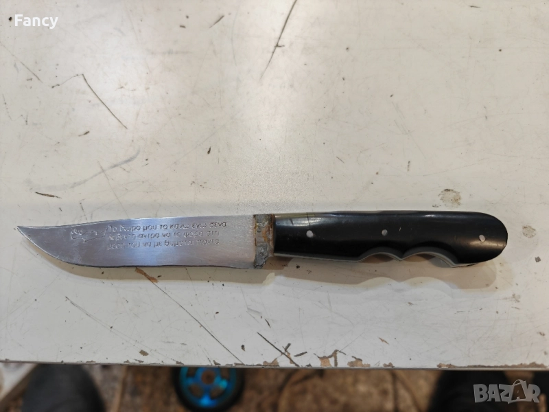 Стар критския нож 200 мм, снимка 1
