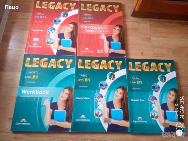 LEGACY/учебници, снимка 1