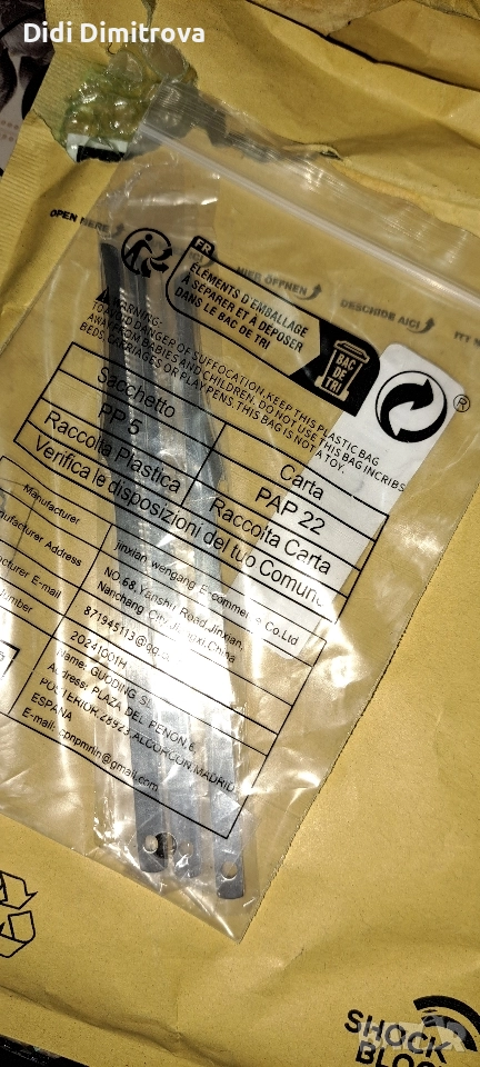 Ножове за педикюр, снимка 1