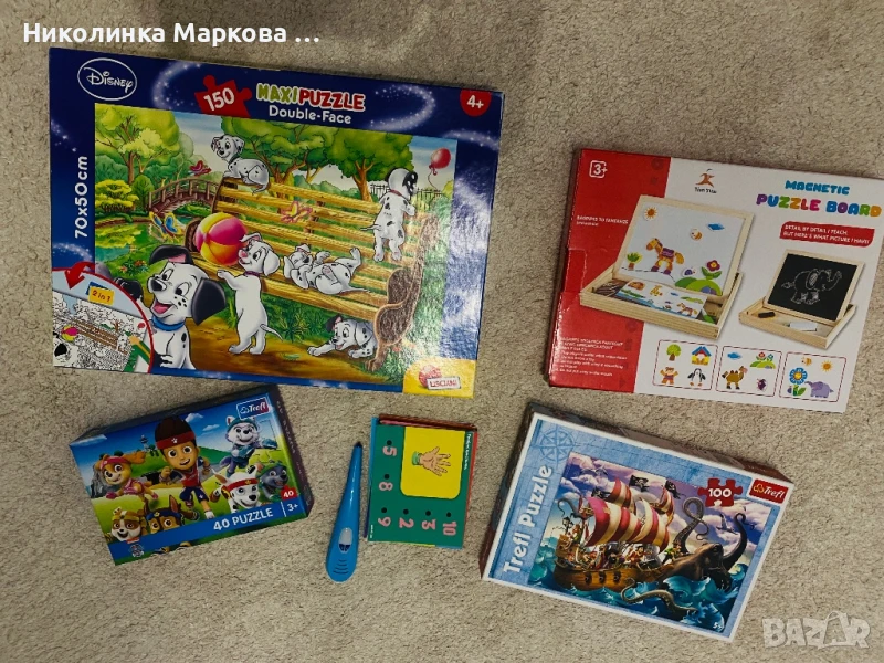 Умна писалка , пъзели и занимателни игри, снимка 1