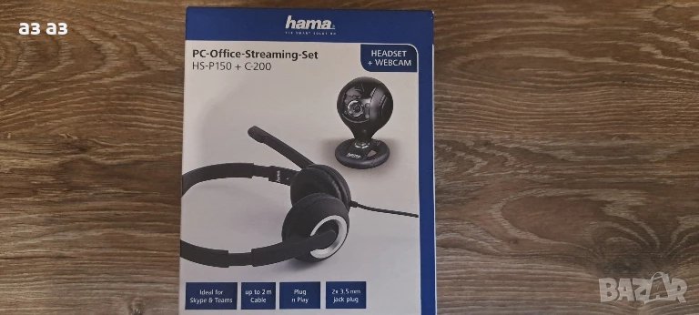 Hama-нови слушалки с микрофон и камера/комплект за стримийнг, снимка 1