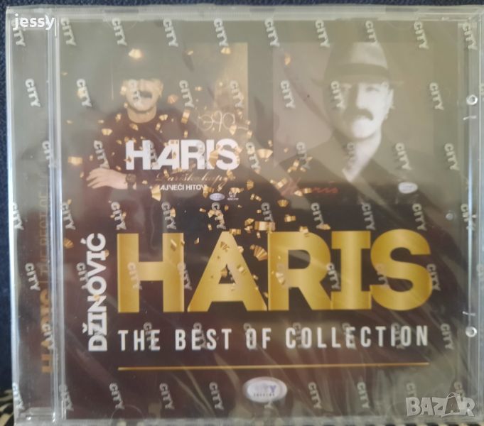 Haris Dzinovic - Best of collection, снимка 1