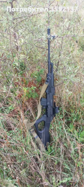 SLR 7.62×39, снимка 1