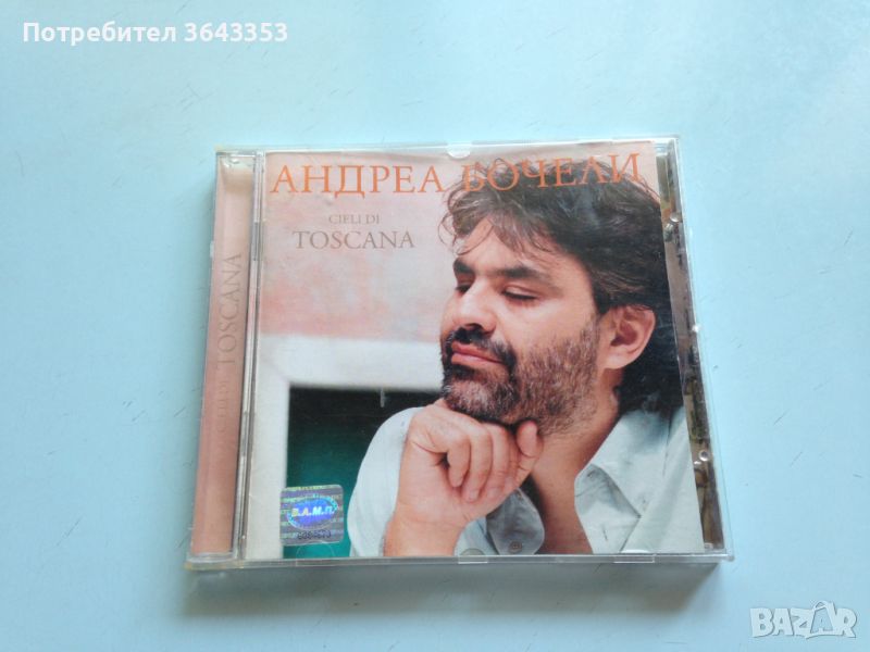 Andrea Bocelli / Cieli di Toscana, снимка 1