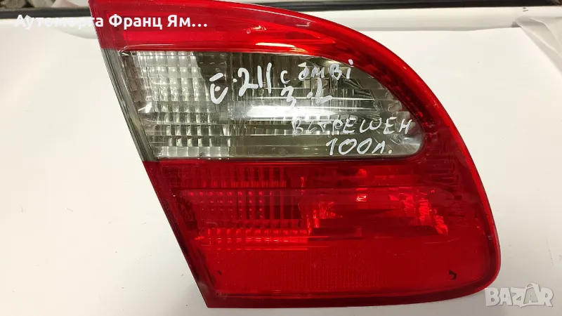 A2118202964 ЛЯВ ВЪТРЕШЕН СТОП ЗА MERCEDES E-CLASS W211 КОМБИ, снимка 1