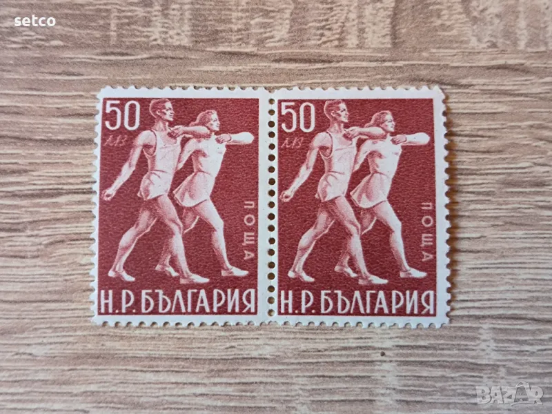 България 1949 Готови за труд, спорт и отбрана, снимка 1