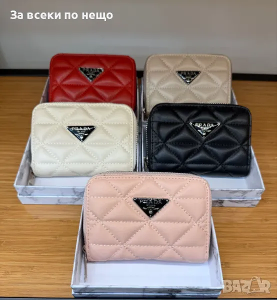 Prada Дамско Малко Портмоне С Кутия Прада - Различни Цветове Код E140, снимка 1