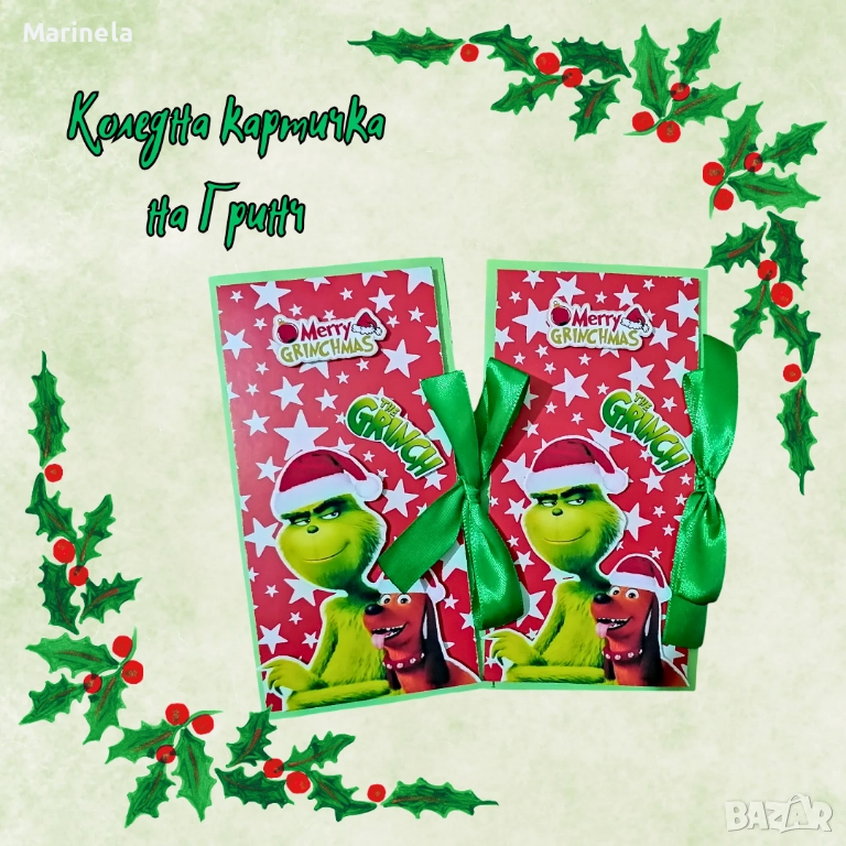 Коледни картички , снимка 1