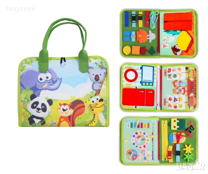 Образователна книжка - чанта, снимка 1