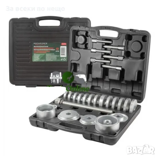 Комплект скоба за лагери и главини 32 части RockForce, снимка 1