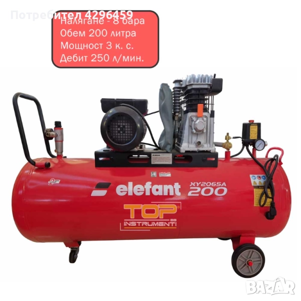 Компресор за въздух 200л, 8 bar, 3 к.с., XY2065A-200, 330 л/мин, снимка 1