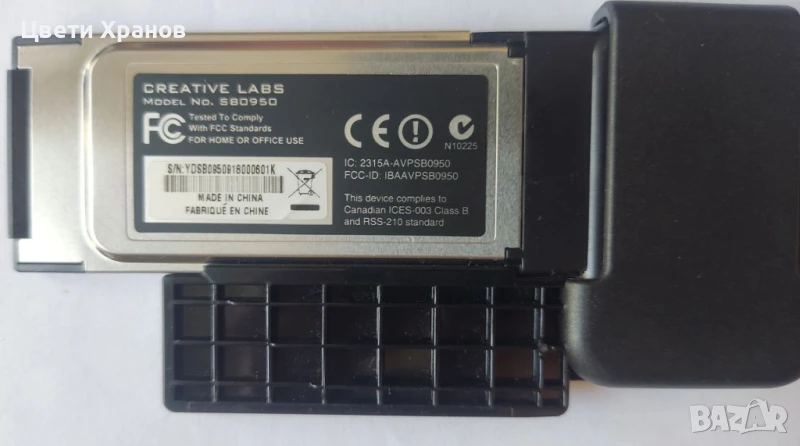 Creative X-Fi SoundBlaster ExpressCard, снимка 1