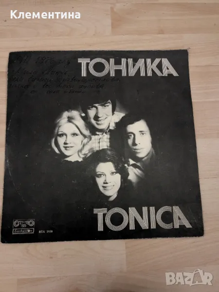 Tonica – Тоника

, снимка 1