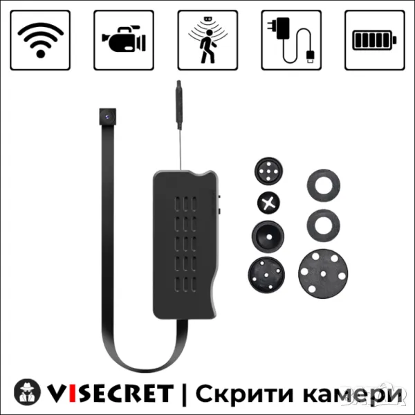 WiFi скрита камера в копче | VISECRET, снимка 1