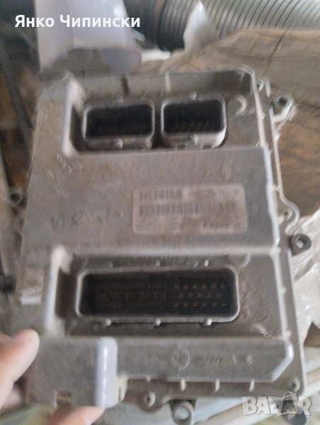 Части за Ман, снимка 1