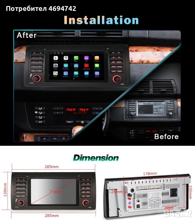 Андроид Навигационна Система ERISIN BMW X5 E53 2000-2007г., снимка 1