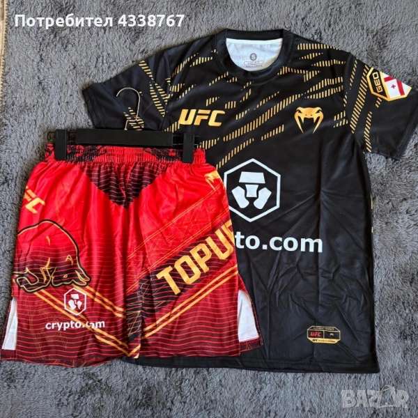 ММА екип Илия Топурия , снимка 1