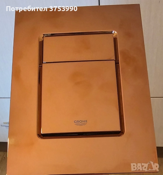 Активатор Skate Cosmopolitan S двоен медно злато GROHE , снимка 1
