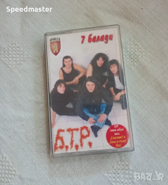 БТР - 7 балади, снимка 1