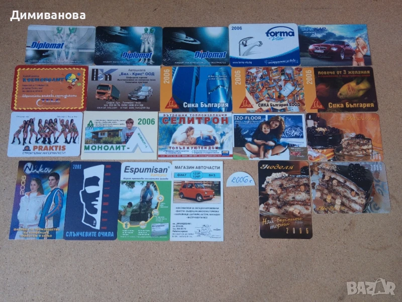 21 малки календарчета от 2006 г. (1), снимка 1