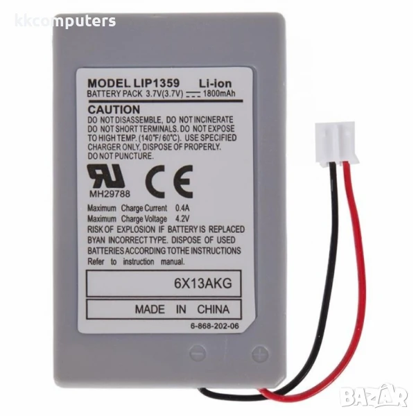 Sony LIP1359 Литиево-полимерна Батерия 3 3.70V / 1800mAh, снимка 1