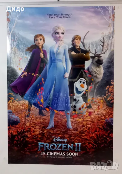 Frozen II, Замръзналото кралство 2, Голям кино филмов плакат афиш 100 см, снимка 1