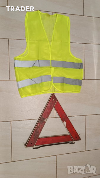 Авариен /сигнален/триъгълник  и светлоотразителна жилетка, снимка 1