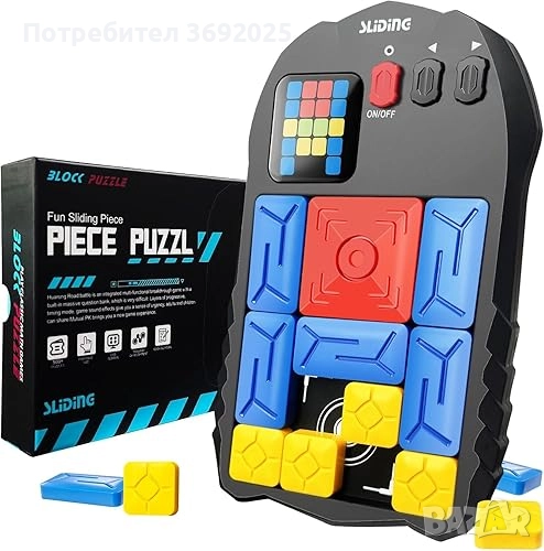 Магнитен Slide Puzzle - Интерактивна игрова конзола пъзел за логическо мислене, 500+ нива, снимка 1