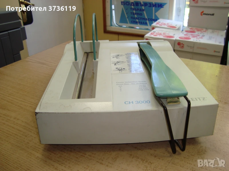 Продавам машина за подвързване с твърди корици, снимка 1