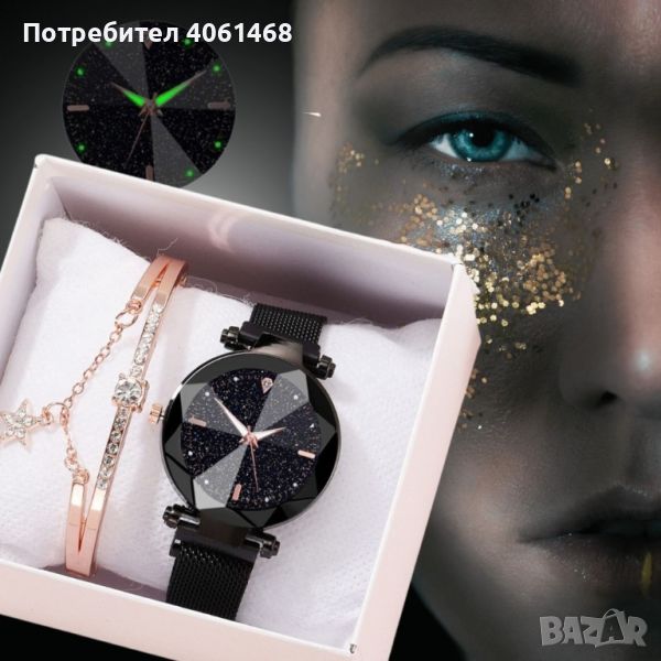 Луксозен дамски часовник „звездно небе“ тип гривна. Цветове - черен!, снимка 1