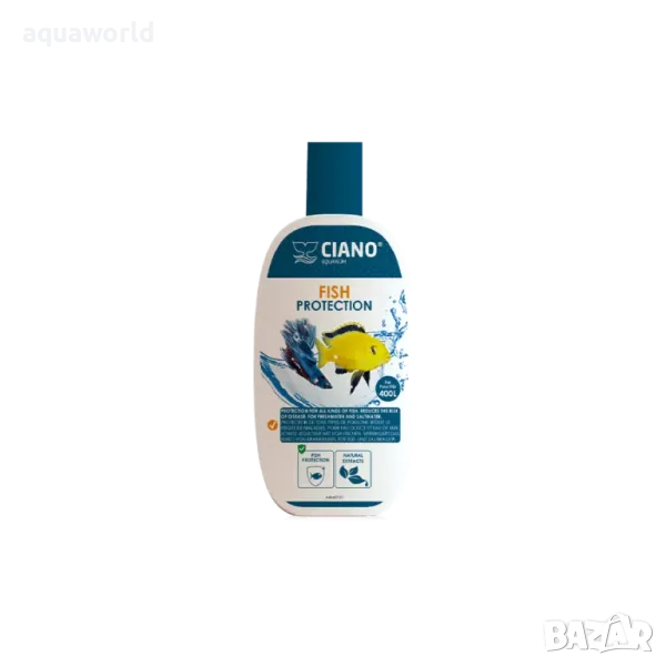 "ПРОМОЦИЯ" Витаминен препарат Ciano FISH PROTECTION 100 мл., снимка 1